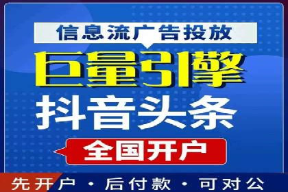 百度竞价费用一览，案例分析